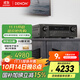 天龍（DENON）AVR-X1700H 8K功放家庭影院音響功放機7.2聲道175W大功率支持杜比全景聲DTS:X藍牙WiFi HDMI2.1