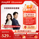 愛(ài)康國賓 珍愛(ài)精英中青年白領(lǐng)男女升級體檢套餐  免費報告解讀 單人套餐 電子卡密 電子卡密