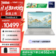 ThinkPad聯(lián)想ThinkBook X 2025 英特爾酷睿Ulltra二代處理器 13.5英寸商務(wù)輕薄筆記本電腦 Ultra9-285H 32G 1T 05CD