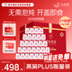 艾尚燕即食燕窩70g*30瓶禮盒送長輩 孕婦補(bǔ)品 營養(yǎng)品實用 媽媽生日禮物