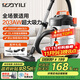 億力桶式手持吸塵器家用超強大吸力工業(yè)車(chē)載大功率有線(xiàn) 干濕兩用吸水除塵機開(kāi)荒保潔6263-12L 國家補貼