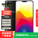 vivo X21 (屏幕指紋版)  屏幕指紋版 雙攝拍照手機 雙卡雙待 二手手機 冰鉆黑 6GB+128GB