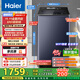 海爾（Haier）波輪洗衣機(jī)全自動12kg大容量精華洗手搓洗2.0防纏繞XQB120-BSE35DU1京東自營家電國家補(bǔ)貼一級能效