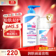 施巴（sebamed）兒童面霜50ml+潤膚乳200ml嬰幼兒潤膚乳身體乳護面霜寶寶修護霜