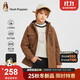 暇步士（Hush Puppies）童裝男童三防加絨風(fēng)衣秋冬兒童保暖戶(hù)外厚外套 摩卡棕   170   