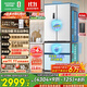 容聲526升雙凈雙系統法式多門(mén)四開(kāi)門(mén)電冰箱家用一級能效風(fēng)冷無(wú)霜節能大容量BCD-526WD1MPA白國家補貼