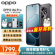 OPPO【新品上市】OPPO A6 Pro 5G手機 耐用新一代 強悍更流暢 越級流暢雙引擎 IP69滿(mǎn)級防水 oppoa6pro 墨玉黑 8+256 官方標配