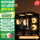 技嘉5060Ti 16G大顯存/RX9060XT三風(fēng)扇7650GRE+AMD銳龍5 9600X電競游戲直播設計海景房DIY臺式電腦主機 六：R5 9600X丨5060Ti 16G