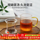 雅集耐熱玻璃過(guò)濾加厚耐熱茶杯玻璃水杯錘紋玻璃杯茶水分離杯泡茶杯
