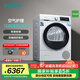 西門(mén)子（SIEMENS）10公斤大容量熱泵烘干機干衣機家用冷凝器自清潔 除菌除螨 防纏繞舒展烘 WQ55A2D00W