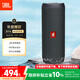 JBL FLIP ESSENTIAL2 旗艦款二代 藍牙音響【政府補貼】便攜音箱  戶外防水 低音炮 登山秋游 炫酷黑
