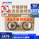 喜德盛（xds）山地自行車(chē)JX008PLUS鋁架線(xiàn)控避震前叉22速27.5寸油碟 幻彩藍/白 【整車(chē)發(fā)貨】 17
