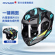 睿覓（RYMIC）摩托車(chē)頭盔揭面盔3C認證專(zhuān)業(yè)機車(chē)頭盔四季通用男女跑盔935藍灰XXL