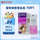 費利威經(jīng)典 費洛蒙貓咪應激噴霧20ml 緩解厭食環(huán)境恐懼 法國進(jìn)口
