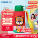 虎牌（TIGER）【京東限定】?jī)和乇瓕W(xué)生吸管便攜水杯一杯雙蓋小獅子600ml
