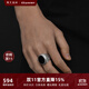 銘揚(yáng)飾海 925銀天然黑瑪瑙寶石戒指男士潮流復(fù)古高級感實心寬戒蒙古風(fēng)指環(huán) 美碼9#（適合港度19-21號）