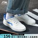 李寧（LI-NING）休閑鞋板鞋男鞋秋季新款低幫輕便透氣百搭經(jīng)典款式防滑官方正品 乳白色/亮彩藍 【店長(cháng)推薦】 42