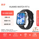 華為HUAWEI WATCH FIT 4 韻律黑氟橡膠表帶 華為運動智能手表超輕薄大屏潮流運動藍牙通話睡眠監(jiān)測fit4