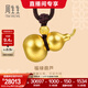 周生生王安宇同款福祿葫蘆古法黃金項鏈足金吊墜含繩92196Z計價(jià) 70厘米 - 24.03克(含工費1600元)