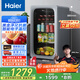 海爾（Haier）92升抑菌冰吧家用 客廳茶葉冷藏柜保鮮柜辦公室小冰箱小型迷你飲料水果展示柜LC-92LH9ES1國家補貼