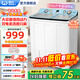威力（WEILI）7/8/9/10/13/15kg公斤半自動(dòng)雙缸波輪洗衣機 雙桶洗脫分離大容量家用洗衣機 雙電機雙筒 以舊換新 XPB130-2208DS【13公斤】