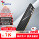 威剛（ADATA）D300G DDR5內存條RGB燈條馬甲條海力士特挑顆粒臺式電腦游戲超頻低時(shí)序延遲 支持XMP3.0 AMD EXPO 【D300】16G丨6000丨C36丨黑