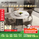 顧家家居（KUKA）大理石餐桌椅組合家用PT7119T 1.35M圓桌+松鼠皮椅*4+手動(dòng)轉盤(pán)   