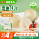 安井 墨魚(yú)味丸 240g/袋 鎖鮮裝火鍋丸子 麻辣燙關(guān)東煮丸料速食食材