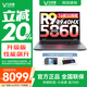 聯(lián)想拯救者Y7000P 2025等20%補貼電競游戲本電腦 Y9000P同款滿(mǎn)血RTX5070可選 銳龍9-8940HX 滿(mǎn)血5060丨戰7000 升級丨32G內存 1TB固態(tài) 官方正品 支持驗證