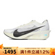 耐克（NIKE）男鞋 夏季新款ZOOMX VAPORFLY跑步鞋健身訓(xùn)練透氣休閑運動鞋 HV6107-100 42