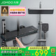 九牧（JOMOO）淋浴花灑套裝全銅恒溫鋼琴鍵家用增壓套裝一體全銅衛生間沐浴器 槍灰色【恒溫版】星空氛圍燈