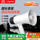 愛國者A50 Pro擴(kuò)音器大喇叭喊話器錄音手持宣傳擺攤地?cái)傎u貨叫賣器大聲公高音揚(yáng)聲器可充電循環(huán)播放音響