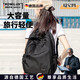 ROWILUX德國品質(zhì)大容量輕便雙肩包防水學(xué)生輕便雙肩包女士新款時(shí)尚男運動(dòng) 黑色模特款中號(適合身高140-165