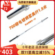 馬西（MASSFIT） 杠鈴桿直桿奧杠健身房專(zhuān)用奧桿臥推深蹲舉重杠鈴桿男士健身家用 700磅電鍍銅套1.5米+彈簧夾一對