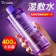 阿芙嫩顏潤澤柔膚爽膚水補水保濕緊致抗皺護膚品女400ml