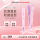 VODANA【秒殺價】盈護直板夾韓國女士直卷兩用蓬松造型理發(fā)店專用短發(fā)劉海燙發(fā)夾板不傷發(fā)宿舍便攜直板夾 夢幻薰衣草 25mm