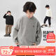 左西男童毛衣純色兒童加厚秋裝2025新款男孩大童秋冬線衣 灰色 160