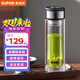蘇泊爾（SUPOR） 雙層耐熱玻璃杯便攜提環(huán)水杯男女過(guò)濾泡茶杯子KCG40BR10
