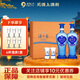 洋河藍色經(jīng)典 海之藍 52度 480mL 1盒 禮盒裝
