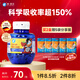 Evers德國進(jìn)口小牛鈣牛博士?jì)和捉莱砷L(cháng)鈣片4-17青少年初高中學(xué)生補鈣 草莓味（不酸）150片