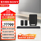 索尼（SONY）旗艦全景聲回音壁無(wú)線(xiàn)藍牙家庭影音系統WIFI電視音響A系列回音壁適配 HT-A7000+SW5+RS5 至尊環(huán)繞套裝