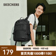 斯凱奇（Skechers）男女同款新品學(xué)院風(fēng)純色百搭書(shū)包大容量旅行雙肩包L124U071 碳黑/0018 99
