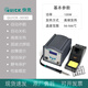 快克（QUICK）303D智能數顯高頻恒溫無(wú)鉛電焊120W電烙鐵套裝可調溫大功率焊臺快克303D(120W大功率/高頻發(fā)熱)