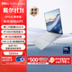 戴爾（DELL）國家補貼筆記本電腦16 Premium XPS尊享版 AI商務(wù)輕薄本2代酷睿Ultra9 32G 1T RTX5070顯卡4K OLED