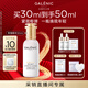 科蘭黎（GALENIC）雪藻精華液30ml 抗皺淡紋提亮修復滋潤護膚品 女生生日禮物