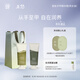 chillmore【教師節禮物】且悠香氛手甲霜護手霜滋養修護柔嫩肌膚60ml兩支裝 森林長(cháng)椅+西泠松舍