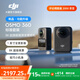 大疆【政府補貼】DJI Osmo 360 8K高清全景運動(dòng)相機 防抖防水摩托車(chē)騎行滑雪戶(hù)外旅行手持vlog攝像機 標準套裝 官方標配 105GB自帶內存
