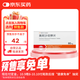 【原研進口】易達比（EDARBI） 美阿沙坦鉀片 80mg*14片/盒