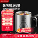 美廚（maxcook）316L不銹鋼水杯 兒童寶寶牛奶杯雙層馬克杯口杯學(xué)生200ml卡皮巴拉