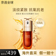 嬌韻詩(shī)（CLARINS）第九代雙萃賦活修護精華 秋冬維穩緊致套裝送女生禮物 第九代-雙萃精華50ml